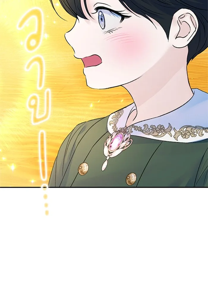 ไหนบอกว่าฉันใกล้ตาย ตอนที่ ตอนพิเศษ 6 รูปที่ 85