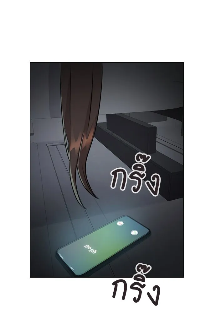 รักผิดแผน ตอนที่ 63 รูปที่ 115