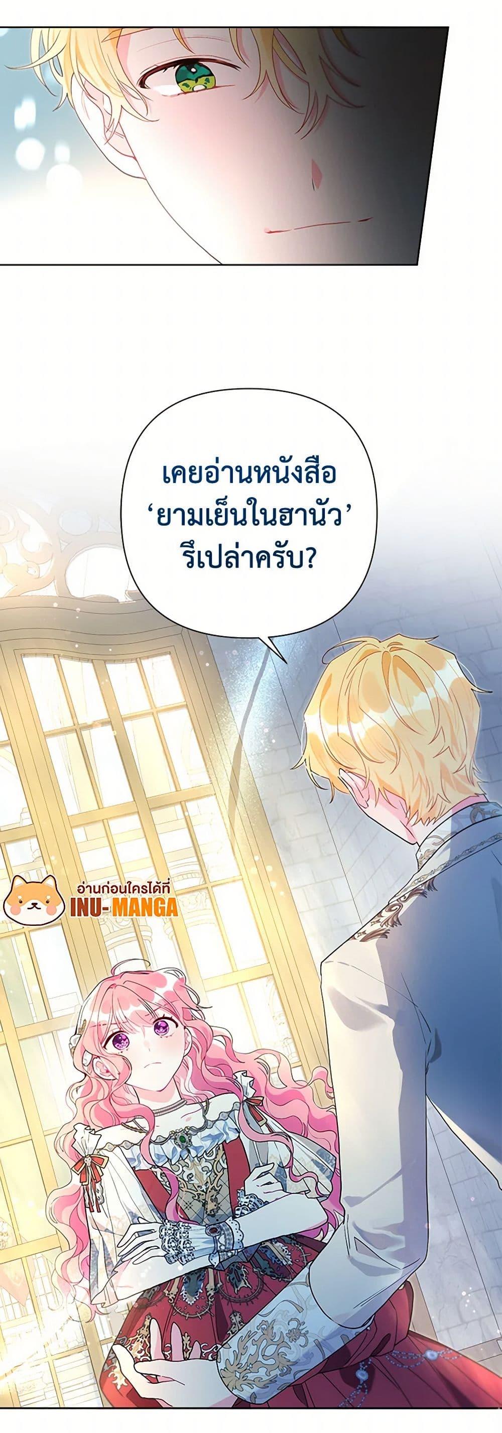 Manga-lc-com อ่านมังงะ อ่านการ์ตูน ออนไลน์ ฟรี The Archvillain’s Daughter-in-Law ตอนที่ 1 2 3 4 5 6 7 8 9 10 11 12 13 14 ฟรี ไม่มีโฆษณา Manga-lc - อ่าน มังงะ อ่าน การ์ตูน ออนไลน์ อ่านมังงะ ฟรี