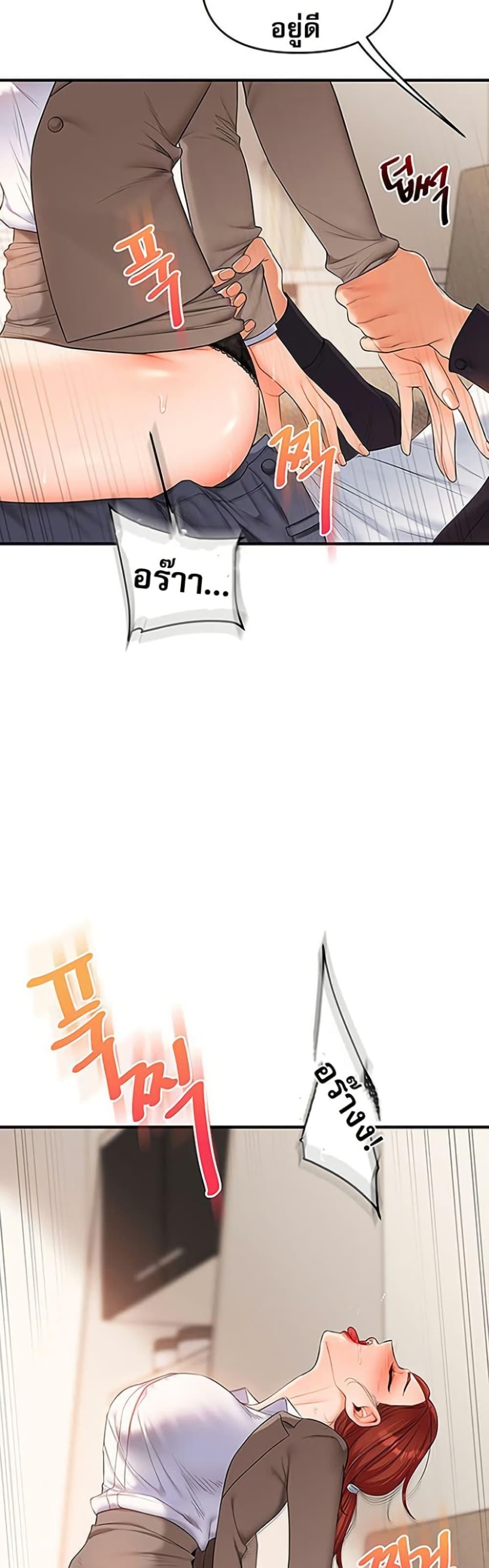 Doujin-Lc- อ่าน โดจิน มังฮวา เกาหลี ญี่ปุ่น จีน แปลไทย Relationship Reversal ตอนที่ 1 2 3 4 5 6 7 8 9 10 11 12 13 14 ฟรี ไม่มีโฆษณา อ่าน โดจิน Manhwa เกาหลี ญี่ปุ่น จีน เรามีครบ คัดมาให้เน้นๆ โดจิน 18+ รับประกันความฟินโดย  Doujin Lc