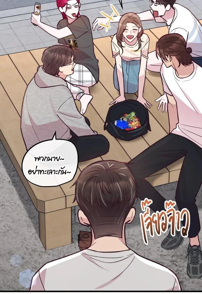 รักกันคนละครึ่งทาง ตอนที่ 32 รูปที่ 68