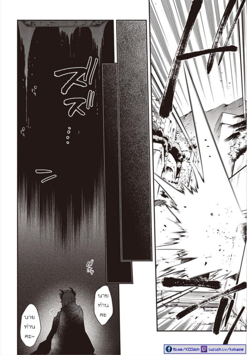 Manga-lc-com อ่านมังงะ อ่านการ์ตูน ออนไลน์ ฟรี Realist Maou Niyoru Seiiki Naki Isekai Kaikaku จอมมารผู้รู้แจ้งกู้โลก ตอนที่ 1 2 3 4 5 6 7 8 9 10 11 12 13 14 ฟรี ไม่มีโฆษณา Manga-lc - อ่าน มังงะ อ่าน การ์ตูน ออนไลน์ อ่านมังงะ ฟรี