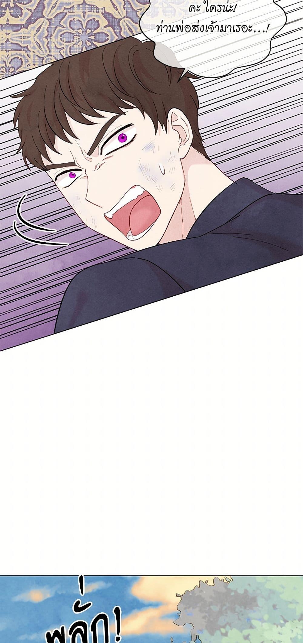 Manga-lc-com อ่านมังงะ อ่านการ์ตูน ออนไลน์ ฟรี Iris – The Lady and Her Smartphone ตอนที่ 1 2 3 4 5 6 7 8 9 10 11 12 13 14 ฟรี ไม่มีโฆษณา Manga-lc - อ่าน มังงะ อ่าน การ์ตูน ออนไลน์ อ่านมังงะ ฟรี