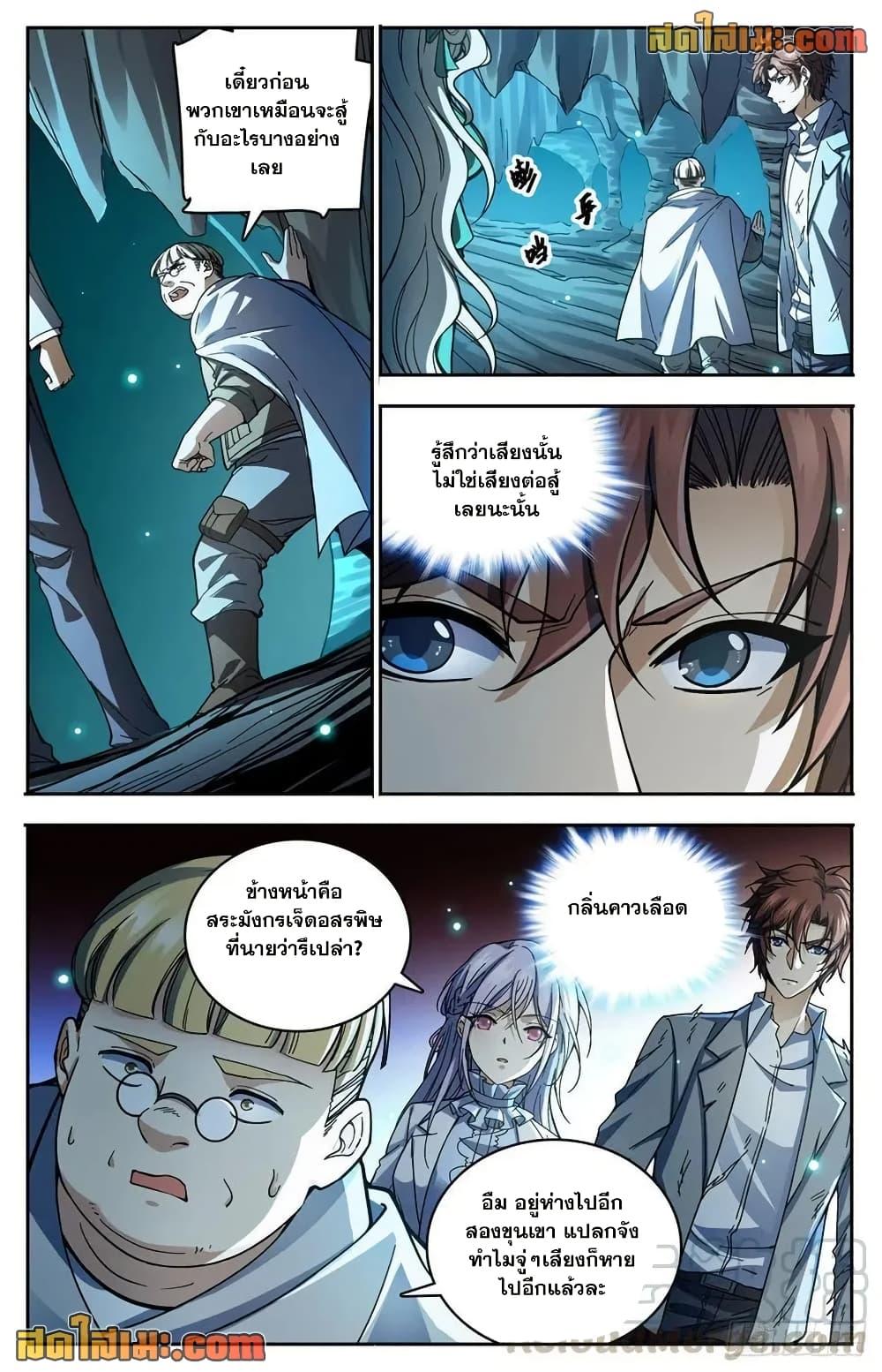 Manga-lc-com อ่านมังงะ อ่านการ์ตูน ออนไลน์ ฟรี Versatile Mage จอมเวทย์เต็มพิกัด ตอนที่ 1 2 3 4 5 6 7 8 9 10 11 12 13 14 ฟรี ไม่มีโฆษณา Manga-lc - อ่าน มังงะ อ่าน การ์ตูน ออนไลน์ อ่านมังงะ ฟรี