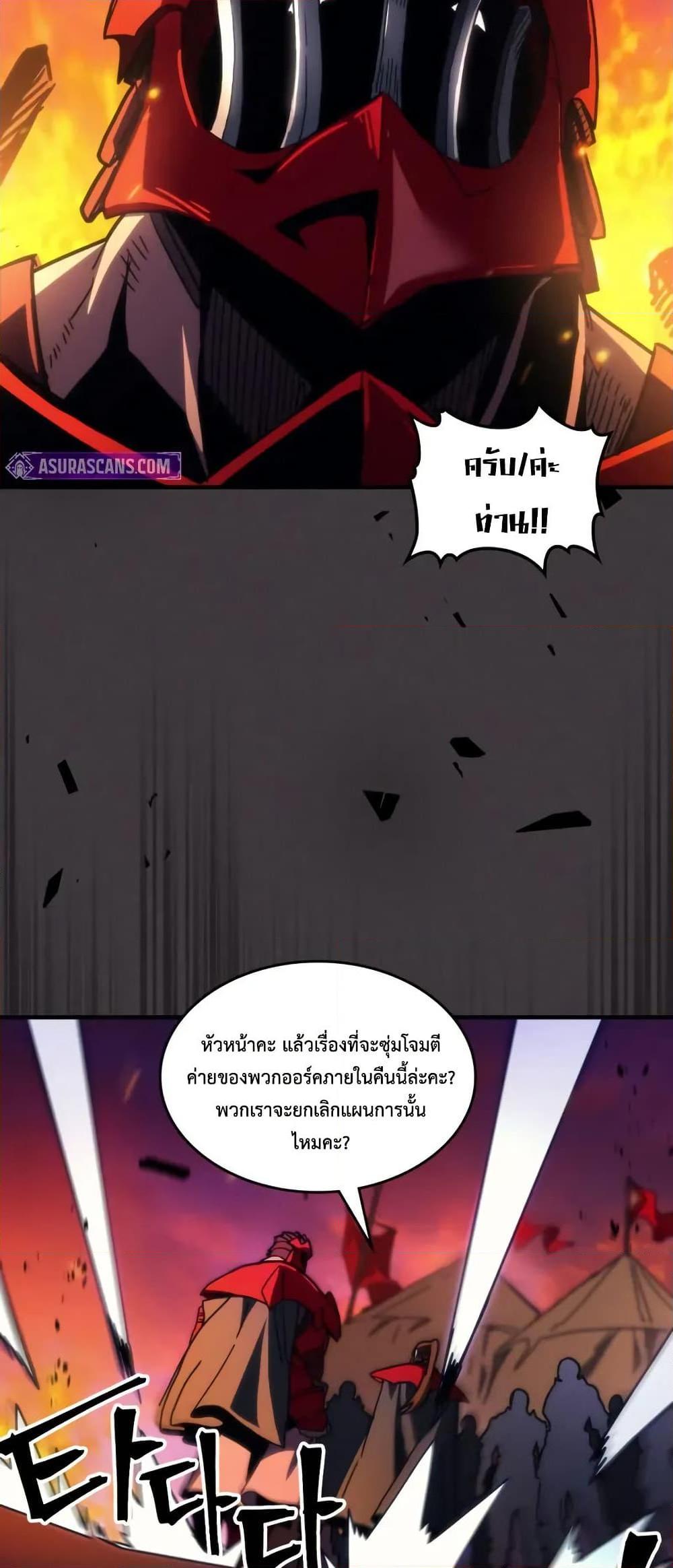 Manga-lc-com อ่านมังงะ อ่านการ์ตูน ออนไลน์ ฟรี Mr Devourer, Please Act Like a Final Boss ตอนที่ 1 2 3 4 5 6 7 8 9 10 11 12 13 14 ฟรี ไม่มีโฆษณา Manga-lc - อ่าน มังงะ อ่าน การ์ตูน ออนไลน์ อ่านมังงะ ฟรี