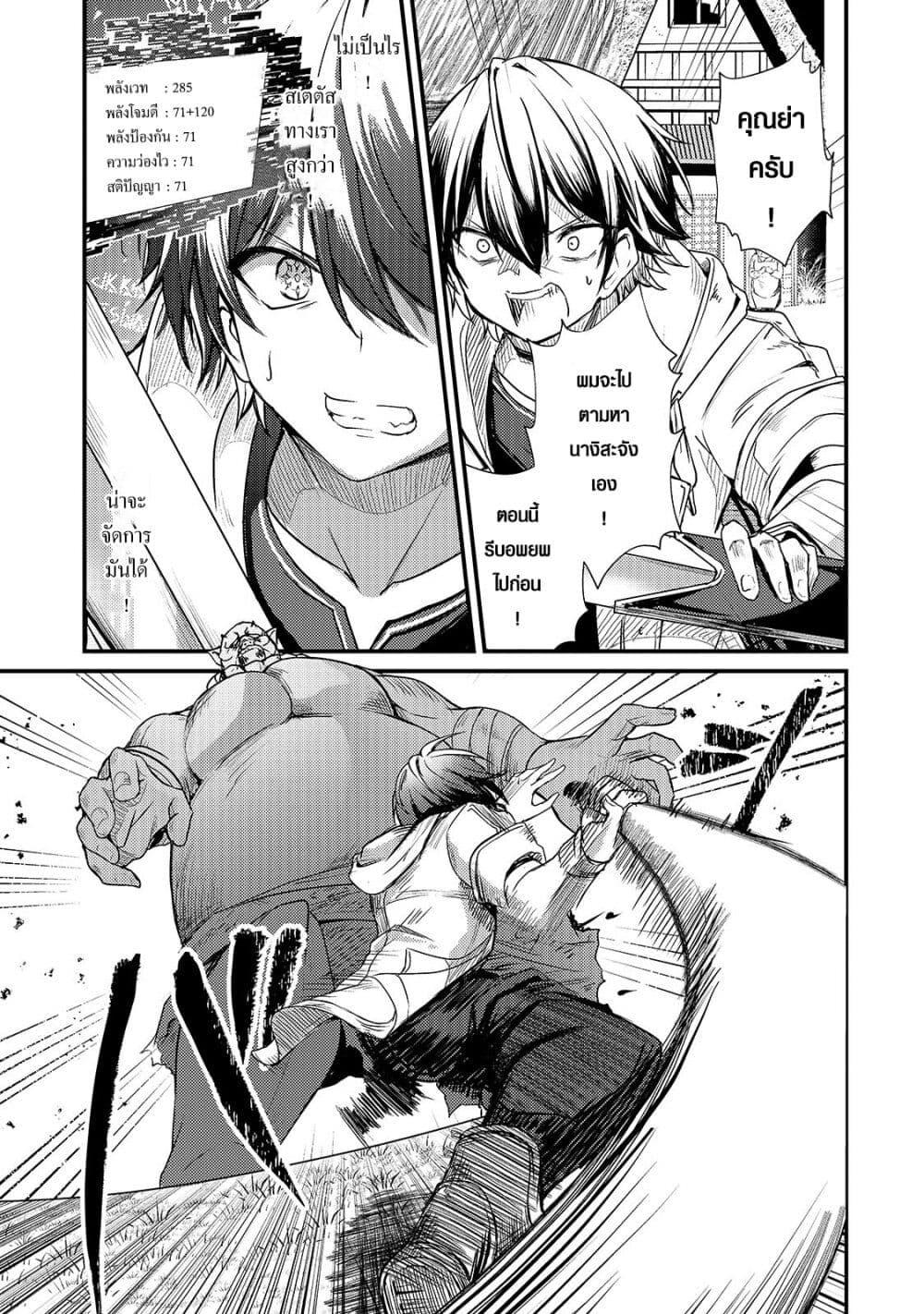 Manga-lc-com อ่านมังงะ อ่านการ์ตูน ออนไลน์ ฟรี Hai no Sekai wa Kami no me de Ayazuku ~Ore Dake mieru Status de, Saijaku kara Saikyou e Kake agaru~ ตอนที่ 1 2 3 4 5 6 7 8 9 10 11 12 13 14 ฟรี ไม่มีโฆษณา Manga-lc - อ่าน มังงะ อ่าน การ์ตูน ออนไลน์ อ่านมังงะ ฟรี