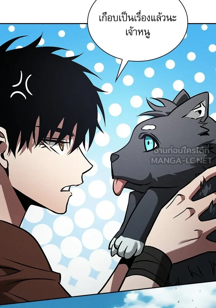 นักดาบอัจฉริยะจากอะคาเดมี ตอนที่ 122 รูปที่ 138