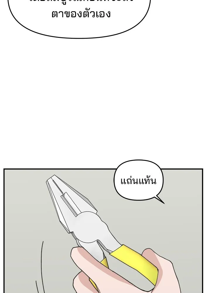 ห้องเรียนสาวแสบ ตอนที่ 57 รูปที่ 46