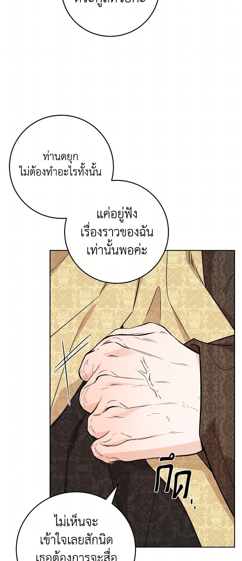 Manga-lc-com อ่านมังงะ อ่านการ์ตูน ออนไลน์ ฟรี The Male Lead is in Charge of the Successor ตอนที่ 1 2 3 4 5 6 7 8 9 10 11 12 13 14 ฟรี ไม่มีโฆษณา Manga-lc - อ่าน มังงะ อ่าน การ์ตูน ออนไลน์ อ่านมังงะ ฟรี