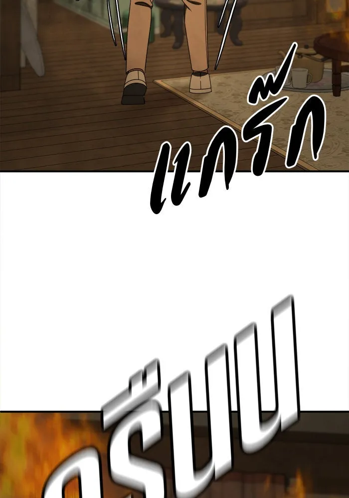 ช่วยเปลี่ยนฉันที ตอนที่ 198. ซีซัน 1 ภาคพิเศษ 8 ยอมินซอ ( รูปที่ 32