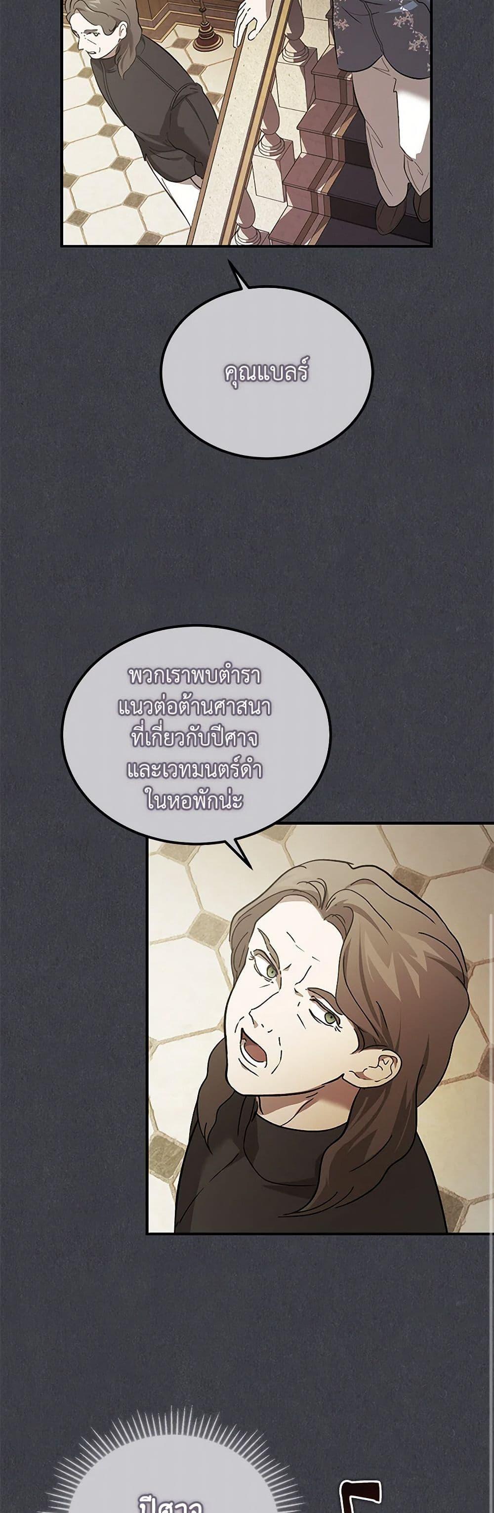 Manga-lc-com อ่านมังงะ อ่านการ์ตูน ออนไลน์ ฟรี The Devil Raises a Lady ตอนที่ 1 2 3 4 5 6 7 8 9 10 11 12 13 14 ฟรี ไม่มีโฆษณา Manga-lc - อ่าน มังงะ อ่าน การ์ตูน ออนไลน์ อ่านมังงะ ฟรี