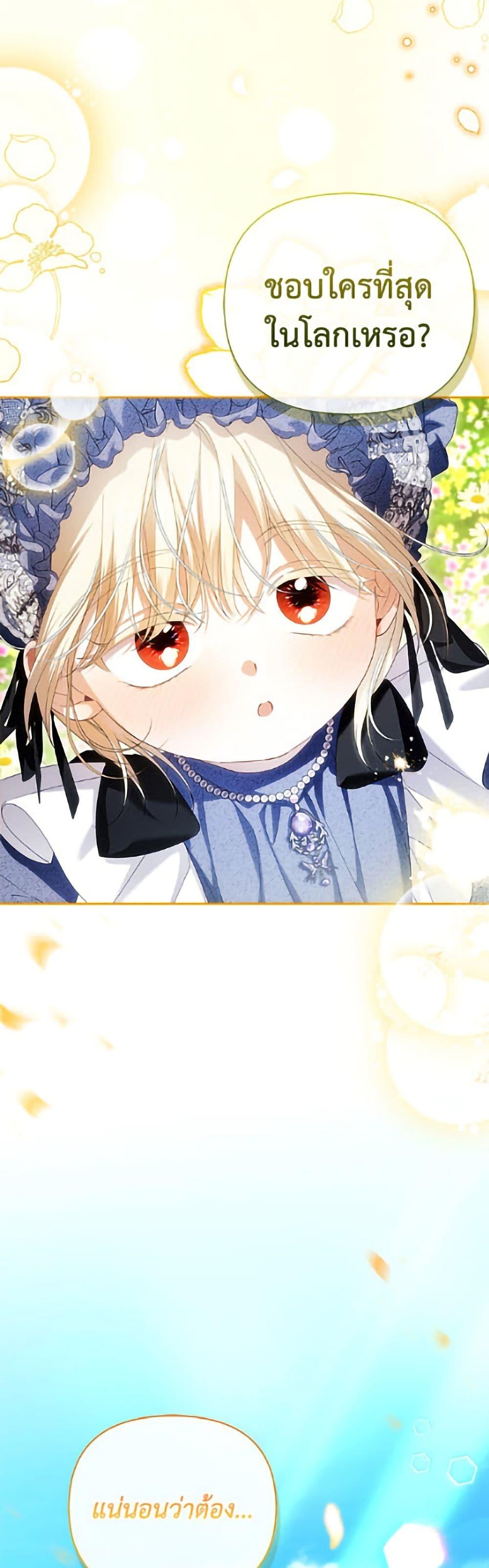 Manga-lc-com อ่านมังงะ อ่านการ์ตูน ออนไลน์ ฟรี How to Hide the Emperor’s Child ตอนที่ 1 2 3 4 5 6 7 8 9 10 11 12 13 14 ฟรี ไม่มีโฆษณา Manga-lc - อ่าน มังงะ อ่าน การ์ตูน ออนไลน์ อ่านมังงะ ฟรี