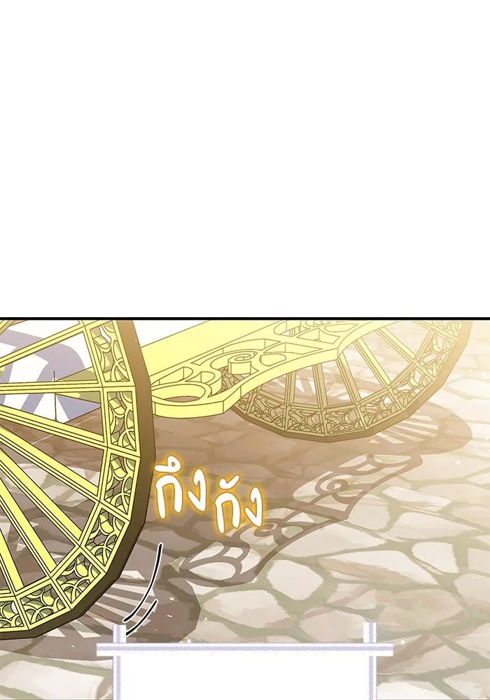 แมวน้อยในรังหมาป่า ตอนที่ 37 รูปที่ 85