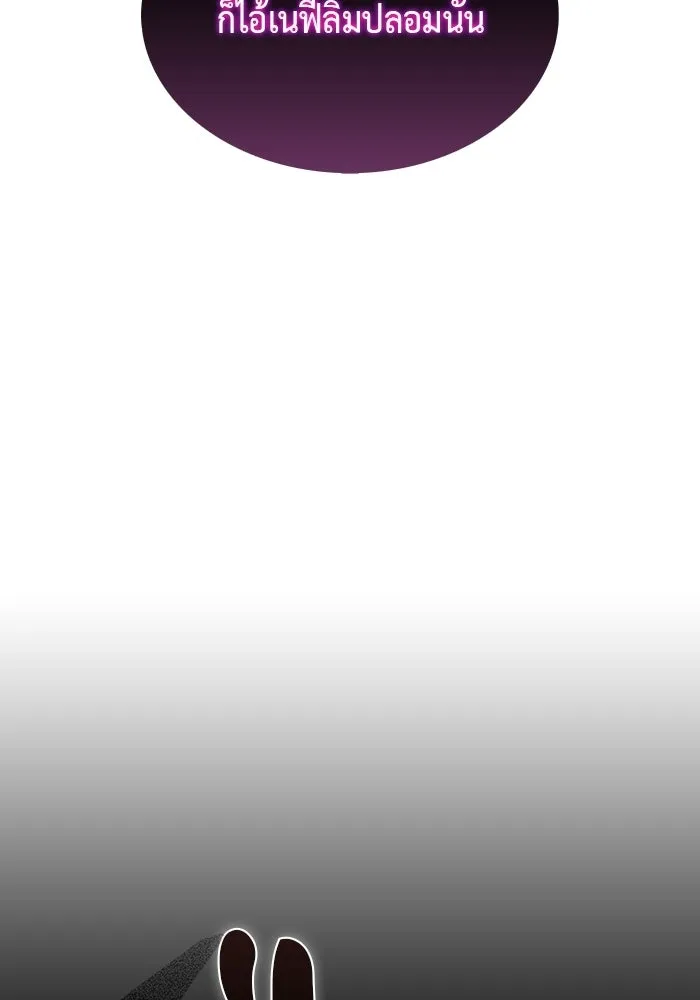 ลูกชายคนเล็กของดยุกคือมือสังหาร ตอนที่ 101 รูปที่ 70