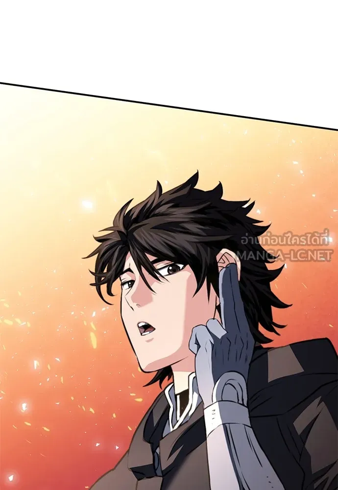 ดรูอิดแห่งสถานีโซล ตอนที่ 136 รูปที่ 180