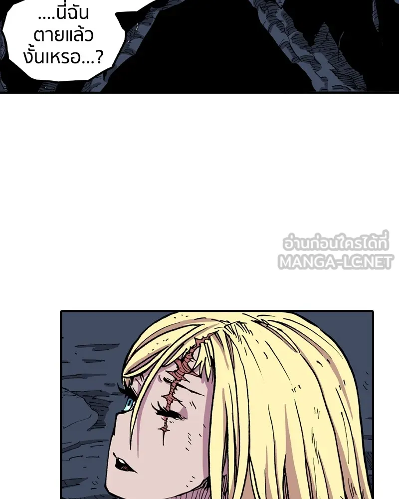 เคลวาเทส อสูรจอมราชัน ตอนที่ 3 ราชาอสูรและทารก รูปที่ 75