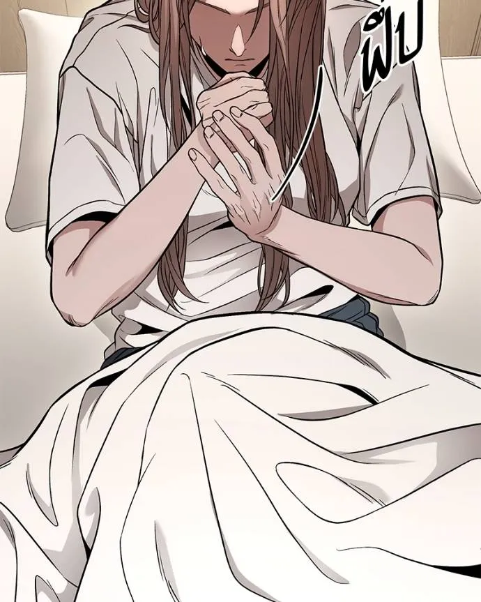 โทษที พื้นที่นี้ ตอนที่ 13 รูปที่ 58