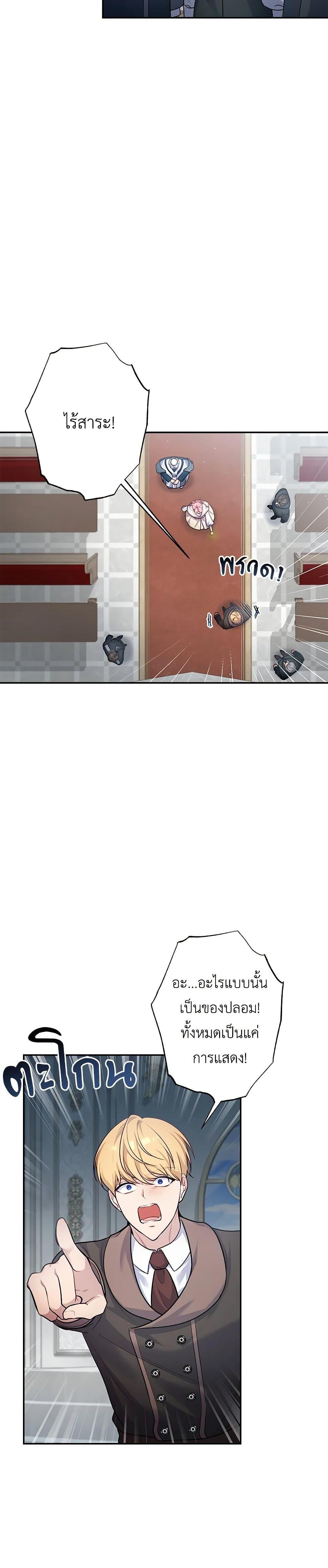 Manga-lc-com อ่านมังงะ อ่านการ์ตูน ออนไลน์ ฟรี The Villain’s Young Backer ตอนที่ 1 2 3 4 5 6 7 8 9 10 11 12 13 14 ฟรี ไม่มีโฆษณา Manga-lc - อ่าน มังงะ อ่าน การ์ตูน ออนไลน์ อ่านมังงะ ฟรี