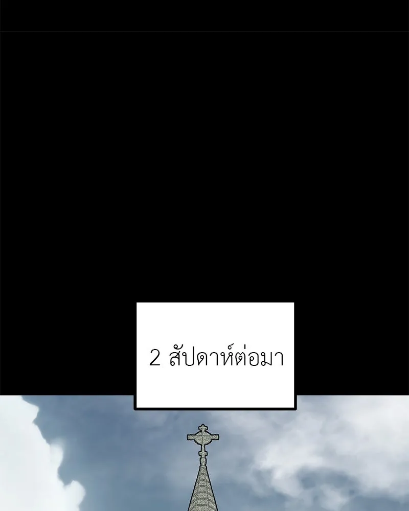 สี่สาวชาวกี ตอนที่ 30 งานศพของจุนฮี รูปที่ 77