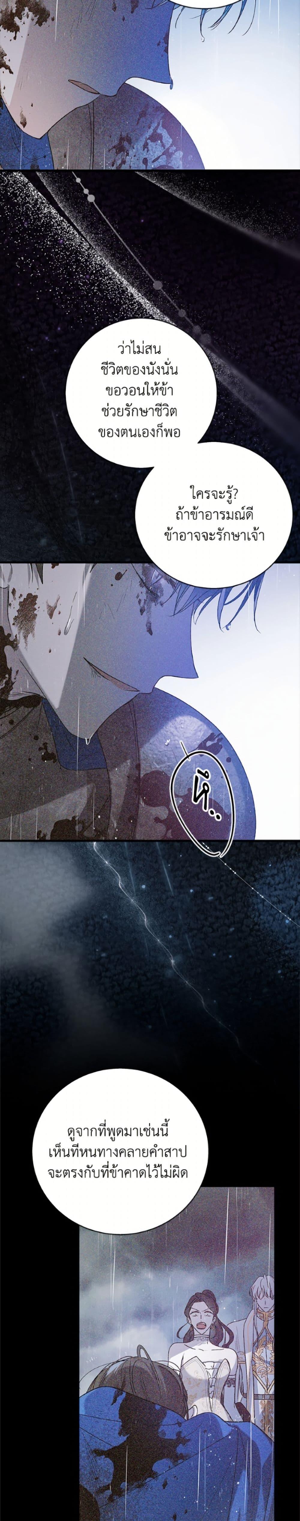 Manga-lc-com อ่านมังงะ อ่านการ์ตูน ออนไลน์ ฟรี A Way to Protect the Lovable You ตอนที่ 1 2 3 4 5 6 7 8 9 10 11 12 13 14 ฟรี ไม่มีโฆษณา Manga-lc - อ่าน มังงะ อ่าน การ์ตูน ออนไลน์ อ่านมังงะ ฟรี