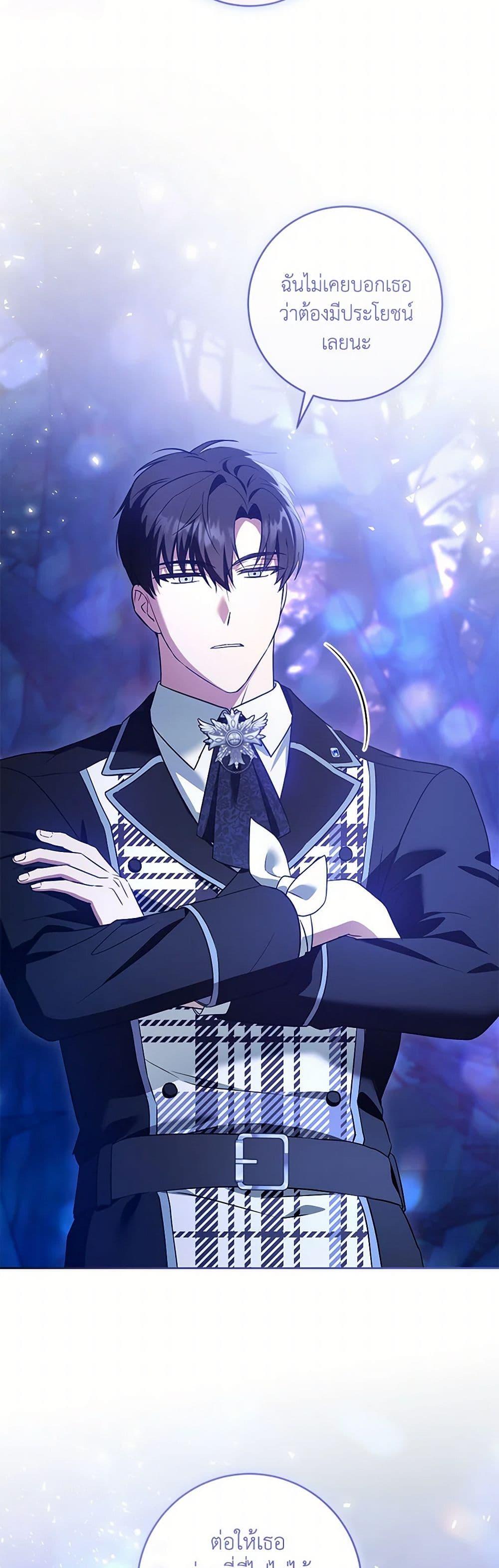 Manga-lc-com อ่านมังงะ อ่านการ์ตูน ออนไลน์ ฟรี Please Give Me the Pacifier ตอนที่ 1 2 3 4 5 6 7 8 9 10 11 12 13 14 ฟรี ไม่มีโฆษณา Manga-lc - อ่าน มังงะ อ่าน การ์ตูน ออนไลน์ อ่านมังงะ ฟรี