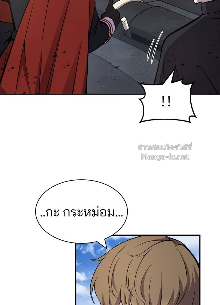 Doujin-Lc- อ่าน โดจิน มังฮวา เกาหลี ญี่ปุ่น จีน แปลไทย ผู้พิชิตเกมป้องกันฐาน ตอนที่ 1 2 3 4 5 6 7 8 9 10 11 12 13 14 ฟรี ไม่มีโฆษณา อ่าน โดจิน Manhwa เกาหลี ญี่ปุ่น จีน เรามีครบ คัดมาให้เน้นๆ โดจิน 18+ รับประกันความฟินโดย Doujin Lc