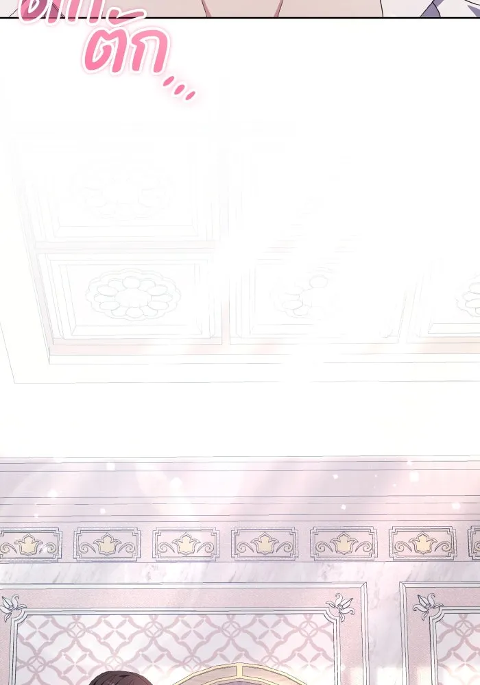 ทำแบบนี้ไม่ได้เพคะ องค์ชาย ตอนที่ 34 รูปที่ 113