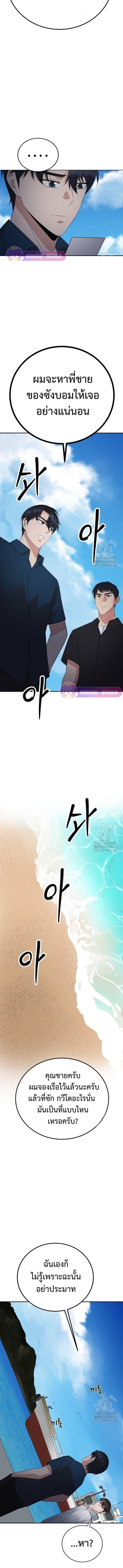 Manga-lc-com อ่านมังงะ อ่านการ์ตูน ออนไลน์ ฟรี The Reincarnated Cop Who Strikes With Wealth ตอนที่ 1 2 3 4 5 6 7 8 9 10 11 12 13 14 ฟรี ไม่มีโฆษณา Manga-lc - อ่าน มังงะ อ่าน การ์ตูน ออนไลน์ อ่านมังงะ ฟรี