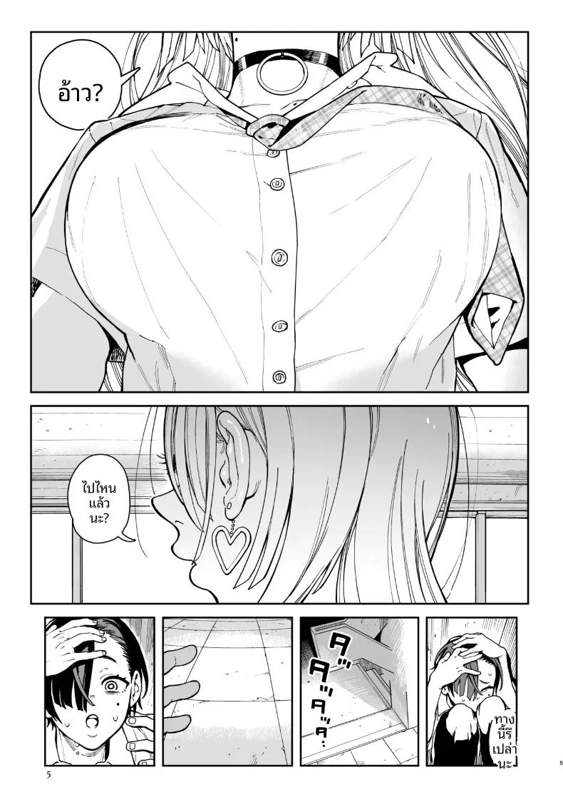 Doujin-Lc- อ่าน โดจิน มังฮวา เกาหลี ญี่ปุ่น จีน แปลไทย สาวเเกลตัวโตโกโก้จัง (Norinko) ตอนที่ 1 2 3 4 5 6 7 8 9 10 11 12 13 14 ฟรี ไม่มีโฆษณา อ่าน โดจิน Manhwa เกาหลี ญี่ปุ่น จีน เรามีครบ คัดมาให้เน้นๆ โดจิน 18+ รับประกันความฟินโดย  Doujin Lc