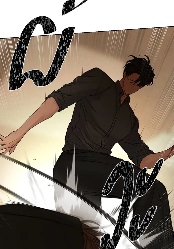 เพียงรุ่งอรุณ ตอนที่ 66 รูปที่ 58