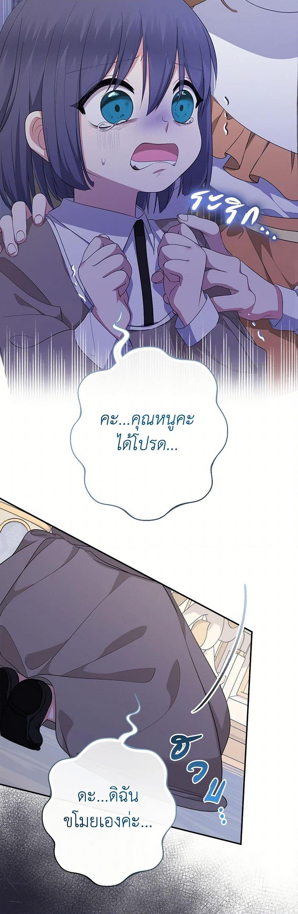 Manga-lc-com อ่านมังงะ อ่านการ์ตูน ออนไลน์ ฟรี Lord Baby Runs a Romance Fantasy With Cash ตอนที่ 1 2 3 4 5 6 7 8 9 10 11 12 13 14 ฟรี ไม่มีโฆษณา Manga-lc - อ่าน มังงะ อ่าน การ์ตูน ออนไลน์ อ่านมังงะ ฟรี