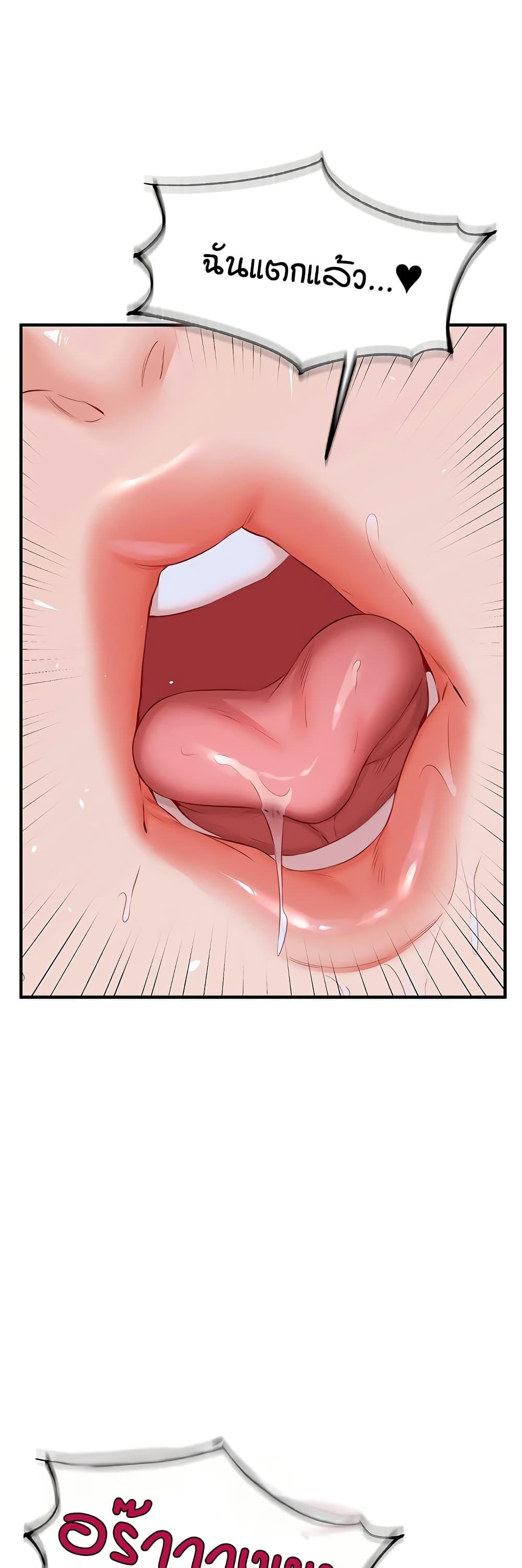 Doujin-Lc- อ่าน โดจิน มังฮวา เกาหลี ญี่ปุ่น จีน แปลไทย An Introduction to MILFs ตอนที่ 1 2 3 4 5 6 7 8 9 10 11 12 13 14 ฟรี ไม่มีโฆษณา อ่าน โดจิน Manhwa เกาหลี ญี่ปุ่น จีน เรามีครบ คัดมาให้เน้นๆ โดจิน 18+ รับประกันความฟินโดย  Doujin Lc