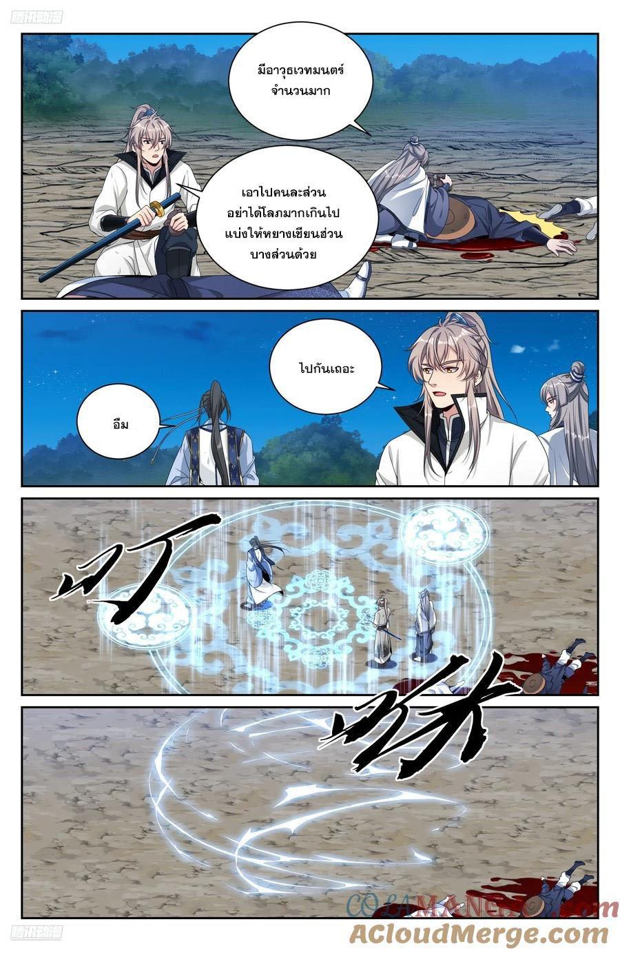 Manga-lc-com อ่านมังงะ อ่านการ์ตูน ออนไลน์ ฟรี Nightwatcher ตอนที่ 1 2 3 4 5 6 7 8 9 10 11 12 13 14 ฟรี ไม่มีโฆษณา Manga-lc - อ่าน มังงะ อ่าน การ์ตูน ออนไลน์ อ่านมังงะ ฟรี