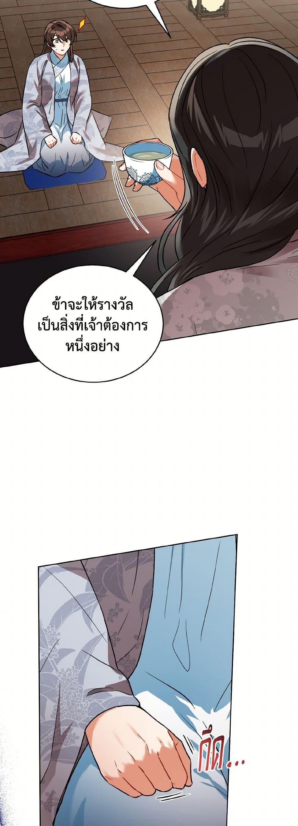 Manga-lc-com อ่านมังงะ อ่านการ์ตูน ออนไลน์ ฟรี Empress’s Flower Garden ตอนที่ 1 2 3 4 5 6 7 8 9 10 11 12 13 14 ฟรี ไม่มีโฆษณา Manga-lc - อ่าน มังงะ อ่าน การ์ตูน ออนไลน์ อ่านมังงะ ฟรี