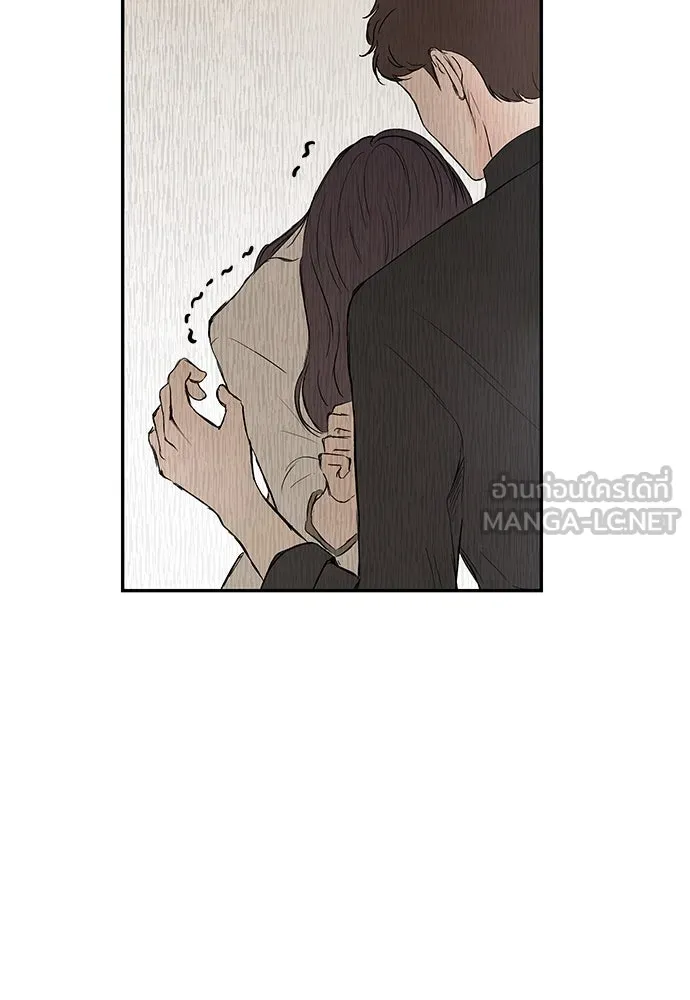 ถ่านไฟเราไม่เก่าเลย ตอนที่ 34 รูปที่ 90