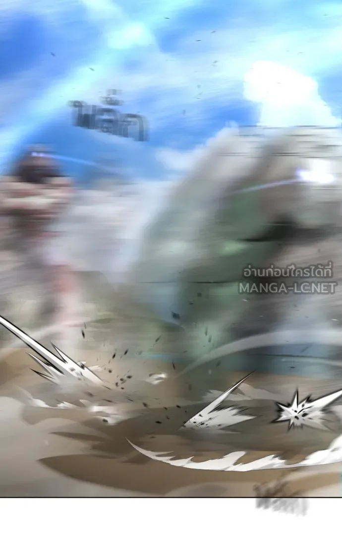 ยุคแห่งยอดมนุษย์ ตอนที่ 21 รูปที่ 81