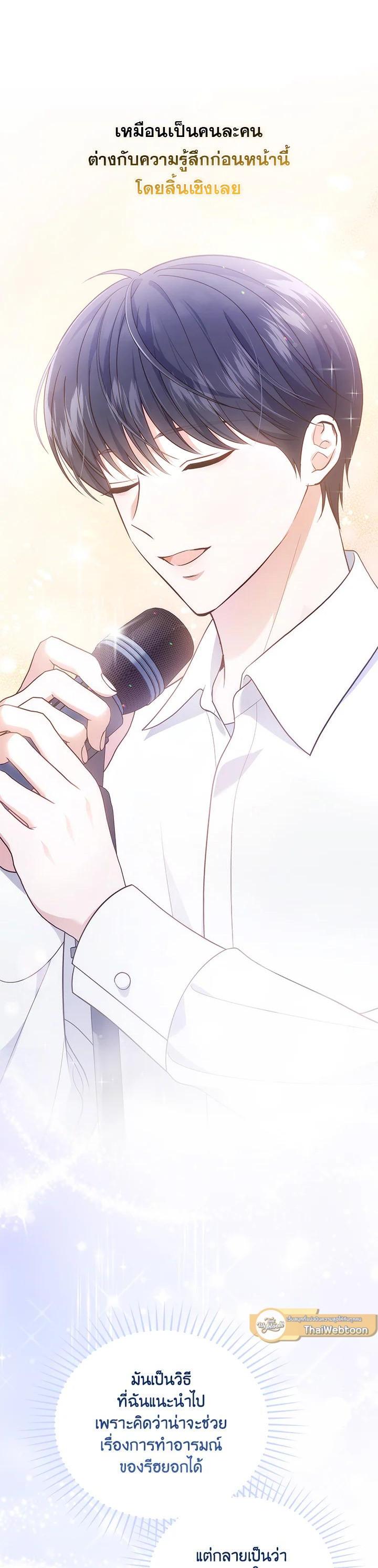 Manga-lc-com อ่านมังงะ อ่านการ์ตูน ออนไลน์ ฟรี In This Life, the Greatest Star in the Universe ตอนที่ 1 2 3 4 5 6 7 8 9 10 11 12 13 14 ฟรี ไม่มีโฆษณา Manga-lc - อ่าน มังงะ อ่าน การ์ตูน ออนไลน์ อ่านมังงะ ฟรี