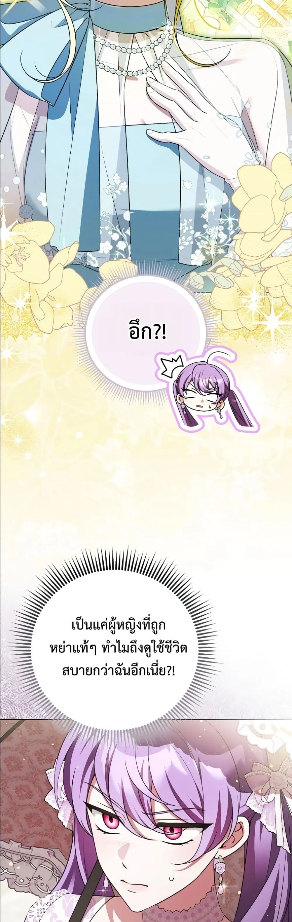 Manga-lc-com อ่านมังงะ อ่านการ์ตูน ออนไลน์ ฟรี Wasn’t I the Female Lead of a Regret Novel ตอนที่ 1 2 3 4 5 6 7 8 9 10 11 12 13 14 ฟรี ไม่มีโฆษณา Manga-lc - อ่าน มังงะ อ่าน การ์ตูน ออนไลน์ อ่านมังงะ ฟรี