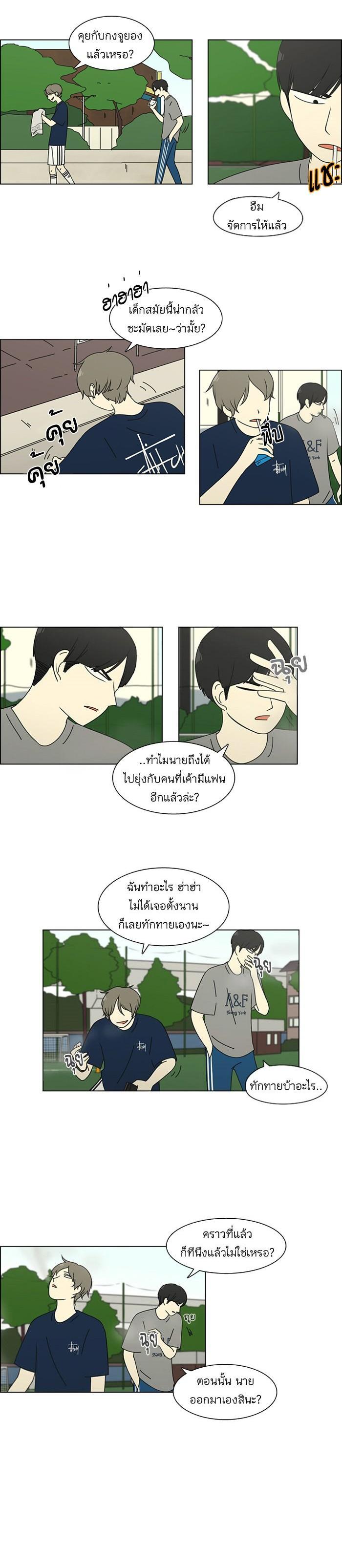 Manga-lc-com อ่านมังงะ อ่านการ์ตูน ออนไลน์ ฟรี Love Revolution รักนี้ต้องปฏิวัติ ตอนที่ 1 2 3 4 5 6 7 8 9 10 11 12 13 14 ฟรี ไม่มีโฆษณา Manga-lc - อ่าน มังงะ อ่าน การ์ตูน ออนไลน์ อ่านมังงะ ฟรี