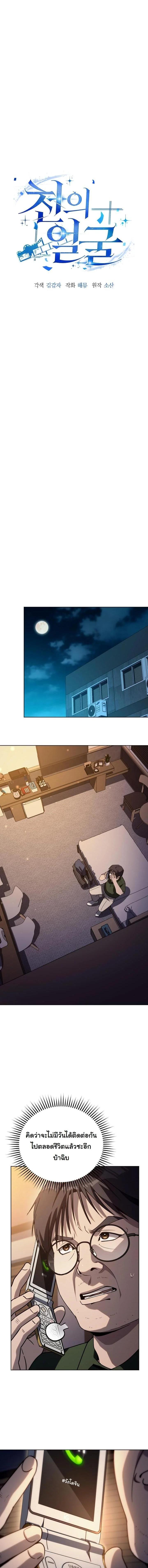 Manga-lc-com อ่านมังงะ อ่านการ์ตูน ออนไลน์ ฟรี A Thousand Faces ตอนที่ 1 2 3 4 5 6 7 8 9 10 11 12 13 14 ฟรี ไม่มีโฆษณา Manga-lc - อ่าน มังงะ อ่าน การ์ตูน ออนไลน์ อ่านมังงะ ฟรี