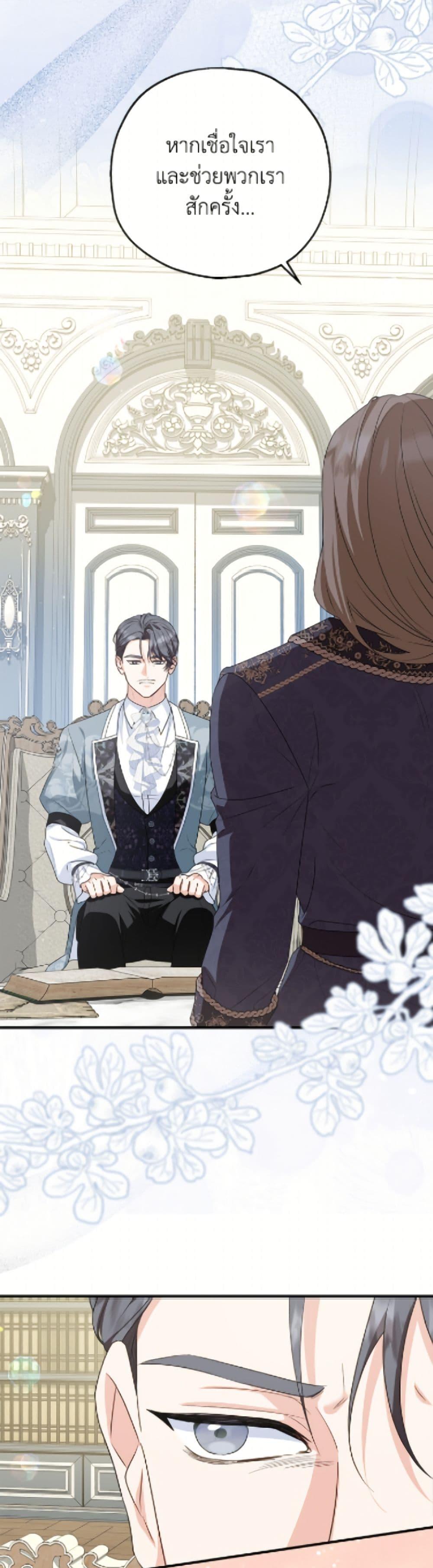 Manga-lc-com อ่านมังงะ อ่านการ์ตูน ออนไลน์ ฟรี The Adopted Daughter-in-law Wants To Leave ตอนที่ 1 2 3 4 5 6 7 8 9 10 11 12 13 14 ฟรี ไม่มีโฆษณา Manga-lc - อ่าน มังงะ อ่าน การ์ตูน ออนไลน์ อ่านมังงะ ฟรี