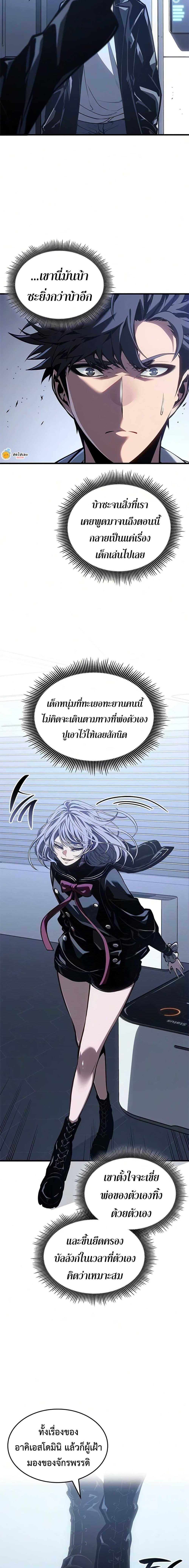 Manga-lc-com อ่านมังงะ อ่านการ์ตูน ออนไลน์ ฟรี Bad Bone Blood ตอนที่ 1 2 3 4 5 6 7 8 9 10 11 12 13 14 ฟรี ไม่มีโฆษณา Manga-lc - อ่าน มังงะ อ่าน การ์ตูน ออนไลน์ อ่านมังงะ ฟรี