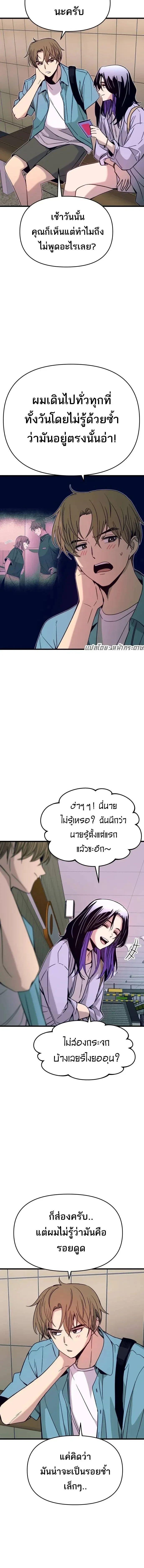 Manga-lc-com อ่านมังงะ อ่านการ์ตูน ออนไลน์ ฟรี My Bias Gets on the Last Train ตอนที่ 1 2 3 4 5 6 7 8 9 10 11 12 13 14 ฟรี ไม่มีโฆษณา Manga-lc - อ่าน มังงะ อ่าน การ์ตูน ออนไลน์ อ่านมังงะ ฟรี