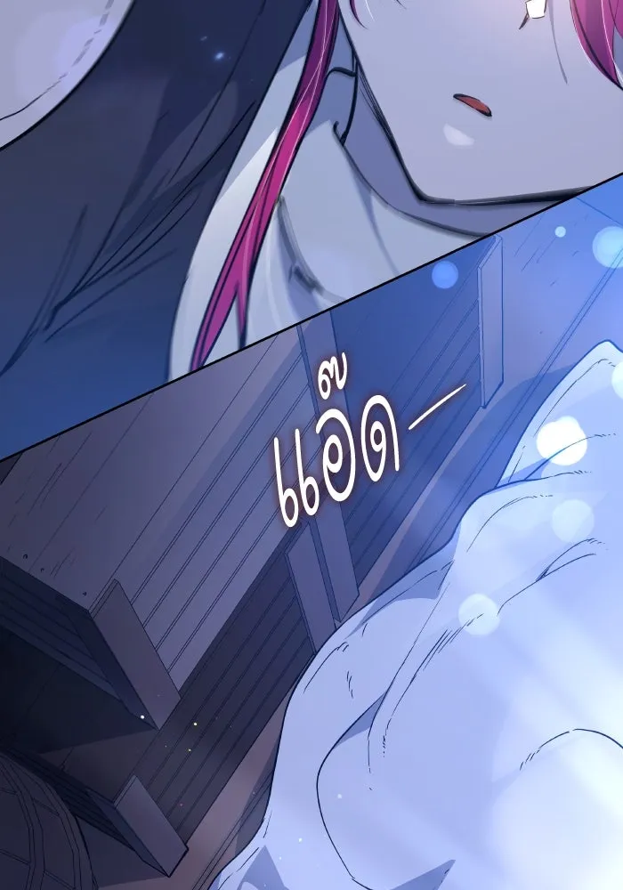 ฟิลเลียโรเซ่กับคำทำนายแห่งมงกุฎหนาม ตอนที่ 127 รูปที่ 55