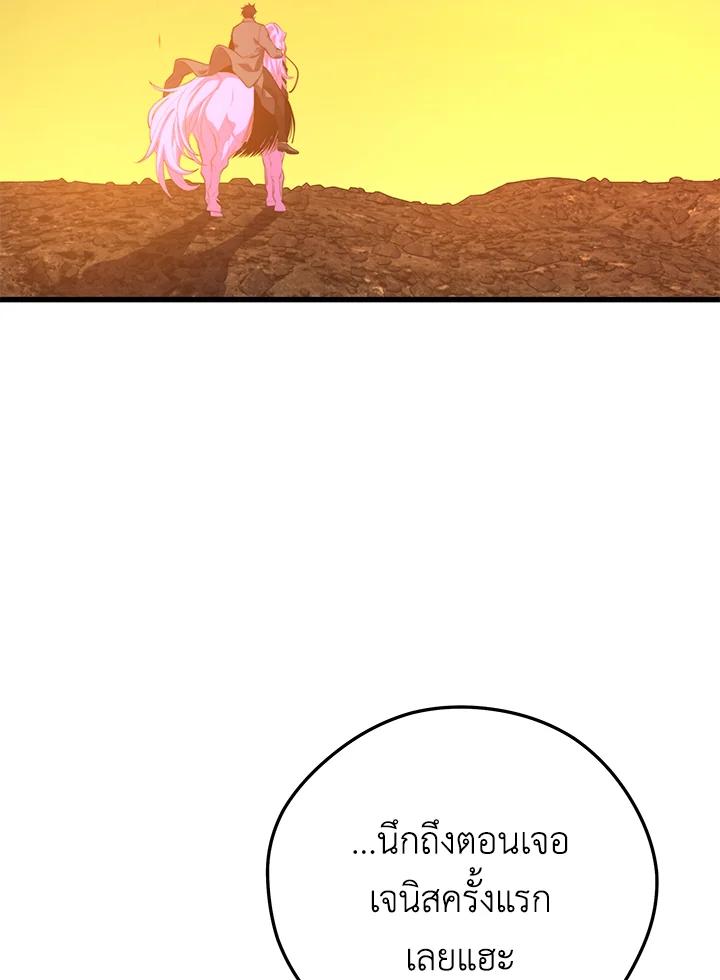 Doujin-Lc- อ่าน โดจิน มังฮวา เกาหลี ญี่ปุ่น จีน แปลไทย เนโครแมนเซอร์แห่งสถานีโซล ตอนที่ 1 2 3 4 5 6 7 8 9 10 11 12 13 14 ฟรี ไม่มีโฆษณา อ่าน โดจิน Manhwa เกาหลี ญี่ปุ่น จีน เรามีครบ คัดมาให้เน้นๆ โดจิน 18+ รับประกันความฟินโดย  Doujin Lc