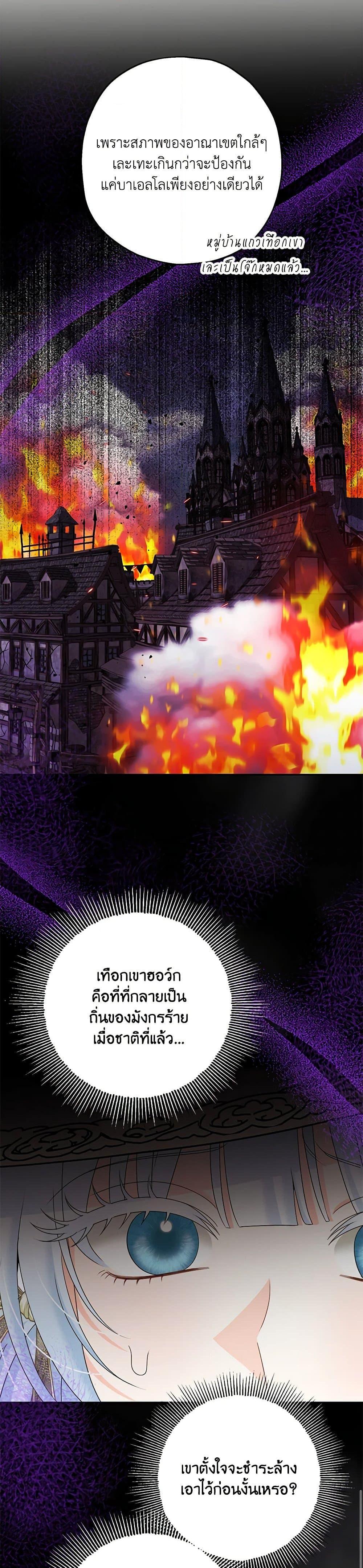 Manga-lc-com อ่านมังงะ อ่านการ์ตูน ออนไลน์ ฟรี Made Into the Main Character ตอนที่ 1 2 3 4 5 6 7 8 9 10 11 12 13 14 ฟรี ไม่มีโฆษณา Manga-lc - อ่าน มังงะ อ่าน การ์ตูน ออนไลน์ อ่านมังงะ ฟรี