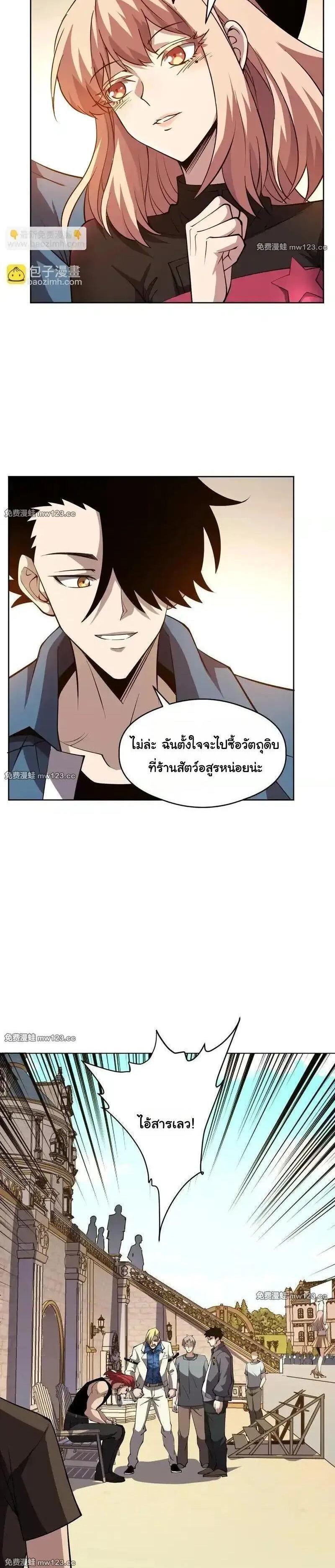 Manga-lc-com อ่านมังงะ อ่านการ์ตูน ออนไลน์ ฟรี Global Beast Tamer I Can See the Path of Evolution ตอนที่ 1 2 3 4 5 6 7 8 9 10 11 12 13 14 ฟรี ไม่มีโฆษณา Manga-lc - อ่าน มังงะ อ่าน การ์ตูน ออนไลน์ อ่านมังงะ ฟรี