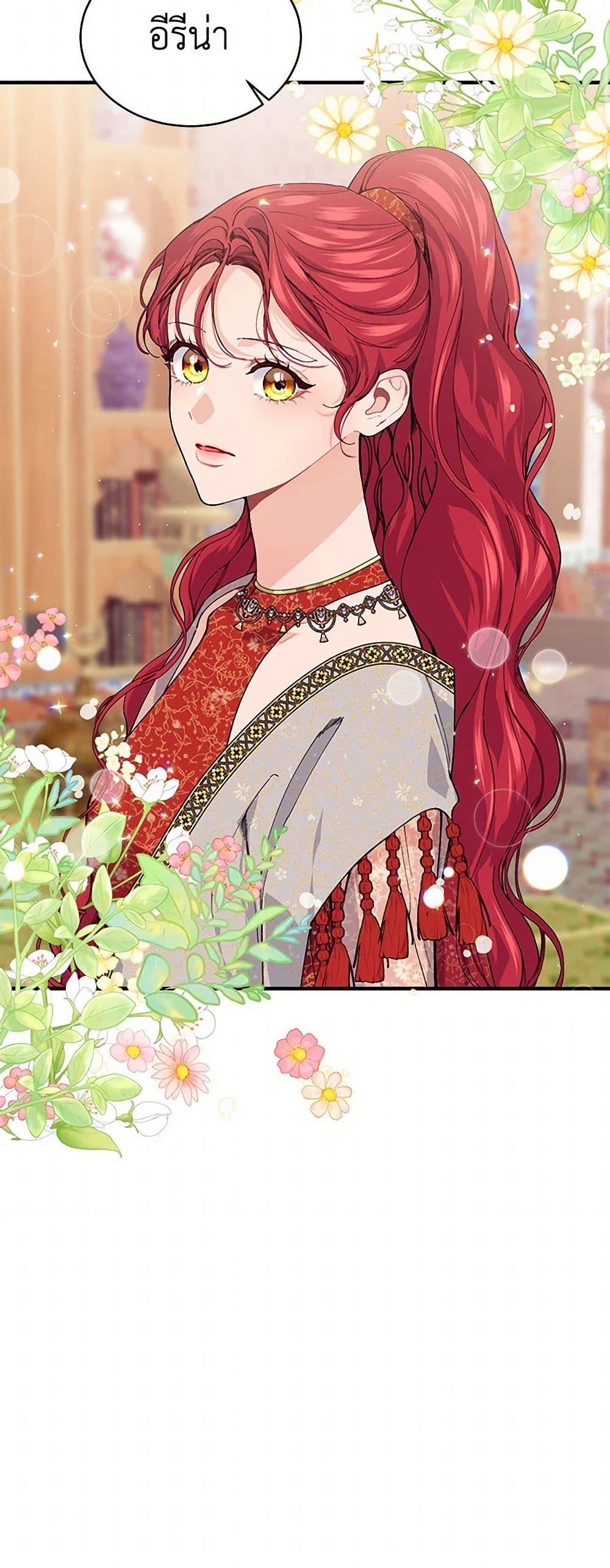 Manga-lc-com อ่านมังงะ อ่านการ์ตูน ออนไลน์ ฟรี The Elegant Sea of Savagery ตอนที่ 1 2 3 4 5 6 7 8 9 10 11 12 13 14 ฟรี ไม่มีโฆษณา Manga-lc - อ่าน มังงะ อ่าน การ์ตูน ออนไลน์ อ่านมังงะ ฟรี