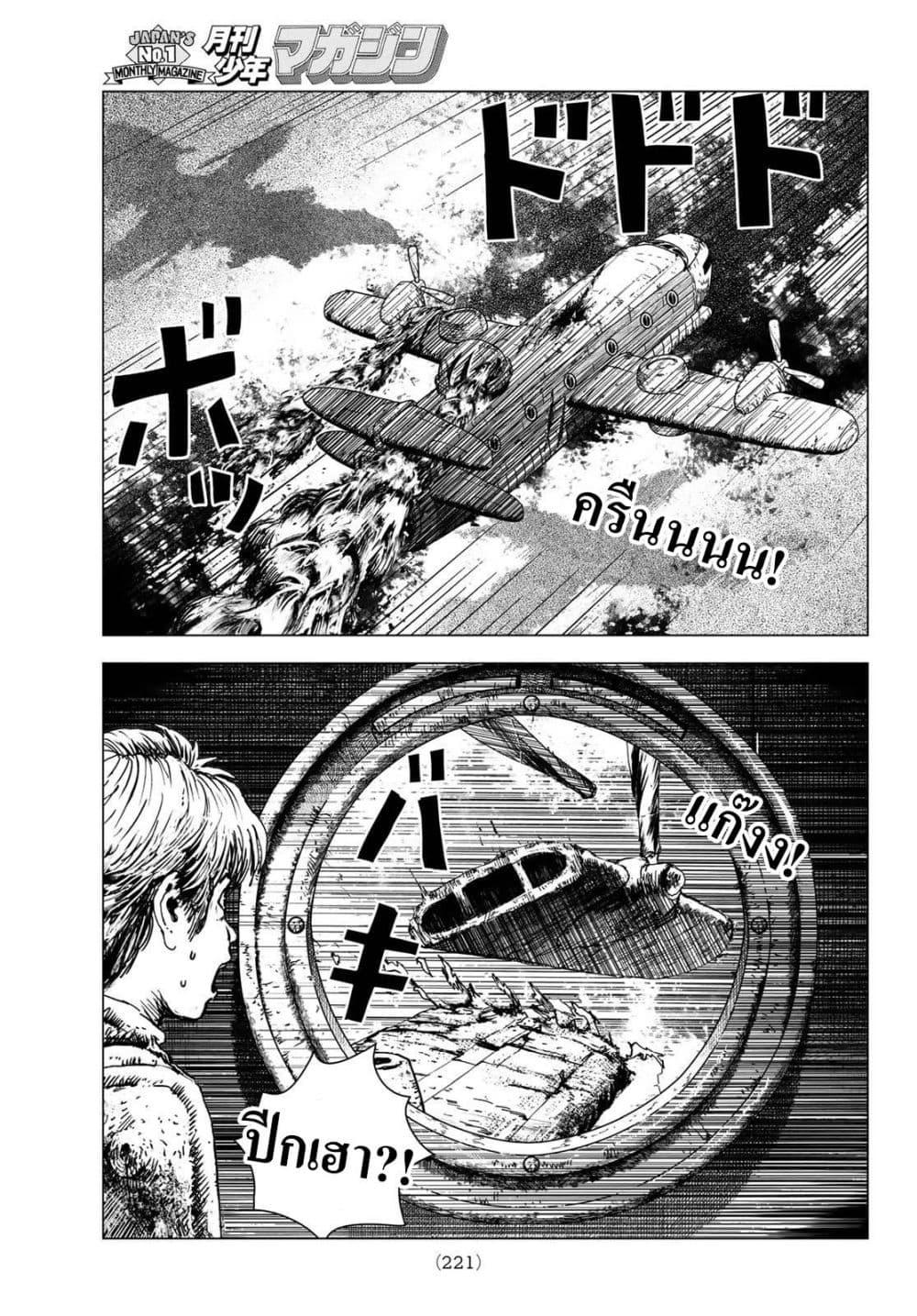 Manga-lc-com อ่านมังงะ อ่านการ์ตูน ออนไลน์ ฟรี Dragon Hunt Tribe ตอนที่ 1 2 3 4 5 6 7 8 9 10 11 12 13 14 ฟรี ไม่มีโฆษณา Manga-lc - อ่าน มังงะ อ่าน การ์ตูน ออนไลน์ อ่านมังงะ ฟรี