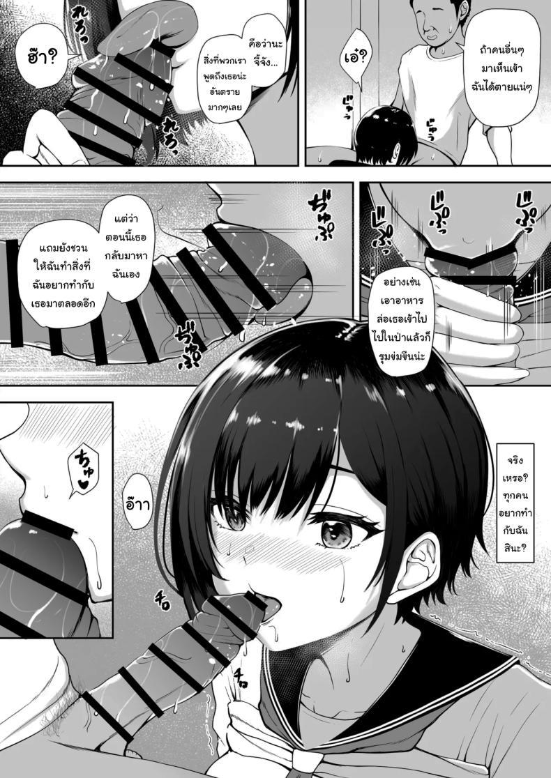Doujin-Lc- อ่าน โดจิน มังฮวา เกาหลี ญี่ปุ่น จีน แปลไทย ช่วงเวลานี้ก็ต้องช่วยเหลือกันสิ (Kuware) ตอนที่ 1 2 3 4 5 6 7 8 9 10 11 12 13 14 ฟรี ไม่มีโฆษณา อ่าน โดจิน Manhwa เกาหลี ญี่ปุ่น จีน เรามีครบ คัดมาให้เน้นๆ โดจิน 18+ รับประกันความฟินโดย  Doujin Lc